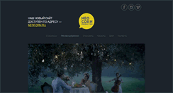 Desktop Screenshot of neocorn.com